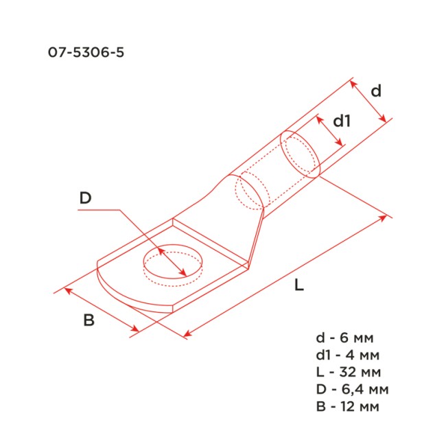 Наконечник медный луженый ТМЛ 6-6-4 (6мм² - Ø4мм) ГОСТ 7386-80 (в упак. 100шт) REXANT