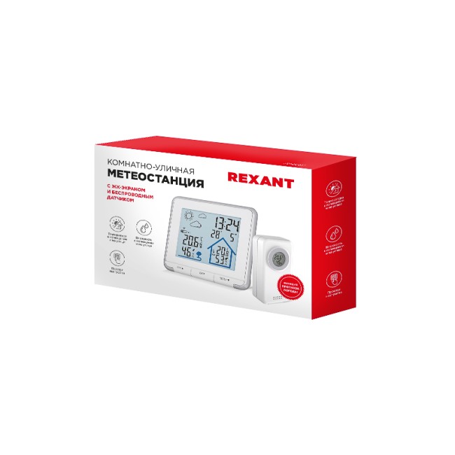 Метеостанция S637B с ЖК-экраном и беспроводным датчиком REXANT Метеостанция S637B с ЖК-экраном и беспроводным датчиком REXANT