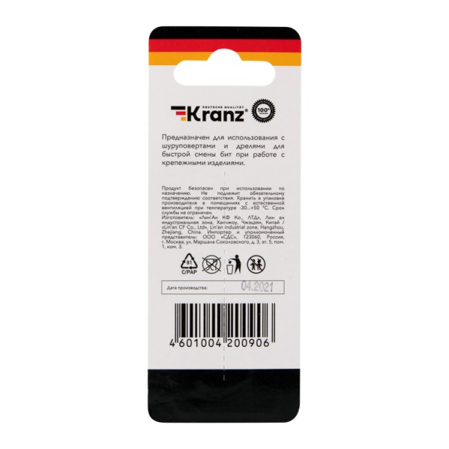 Магнитный держатель для бит 60 мм (1 шт./уп.) Kranz