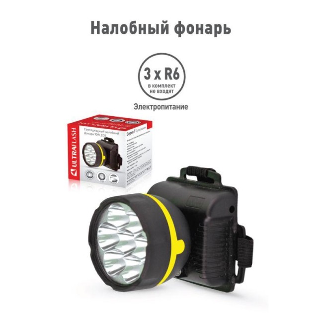 Фонарь налобный 909LED5 (5LED 1 режим; 3хR6 черн.) Ultraflash 11781 Фонарь налобный 909LED5 (5LED 1 режим; 3хR6 черн.) Ultraflash 11781