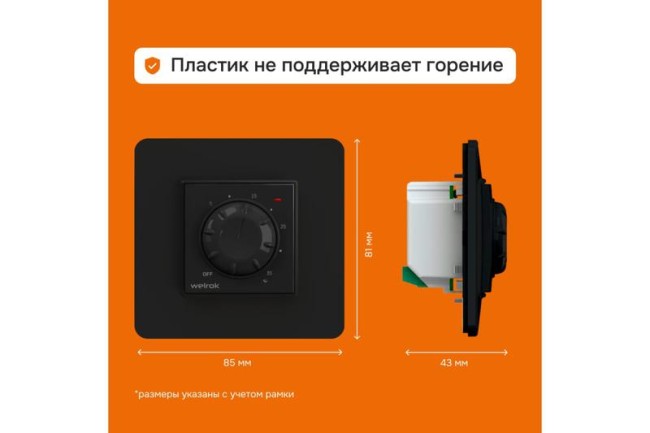 Терморегулятор rol bk Welrok 4660251140595 Терморегулятор rol bk Welrok 4660251140595