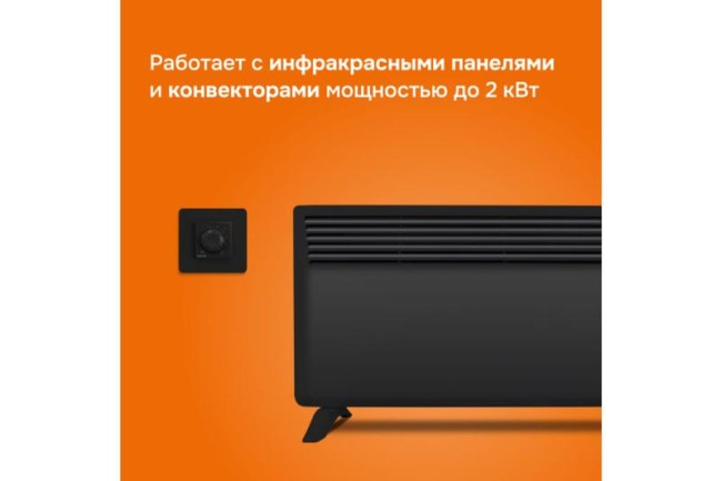 Терморегулятор rol bk Welrok 4660251140595 Терморегулятор rol bk Welrok 4660251140595