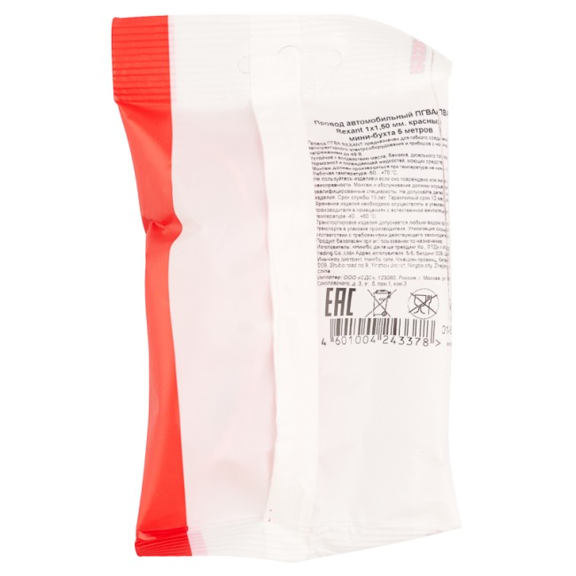 Провод автомобильный ПГВА/ПВАМ REXANT 1х1,50 мм красный, мини-бухта 5 метров