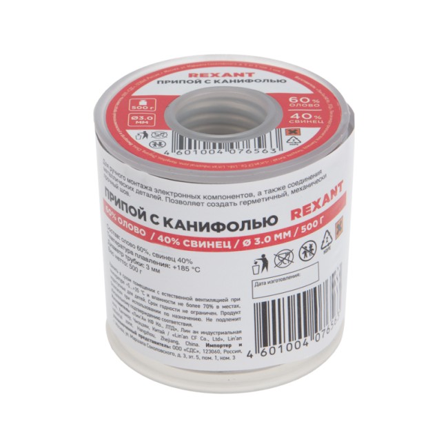 Припой с канифолью, 500г, Ø3мм, (олово 60%, свинец 40%), катушка REXANT Припой с канифолью, 500г, Ø3мм, (олово 60%, свинец 40%), катушка REXANT