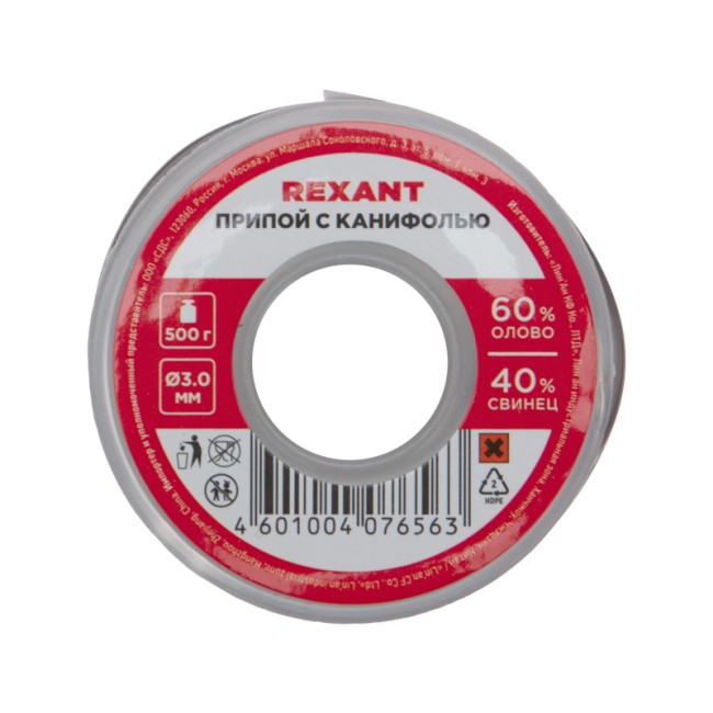 Припой с канифолью, 500г, Ø3мм, (олово 60%, свинец 40%), катушка REXANT Припой с канифолью, 500г, Ø3мм, (олово 60%, свинец 40%), катушка REXANT