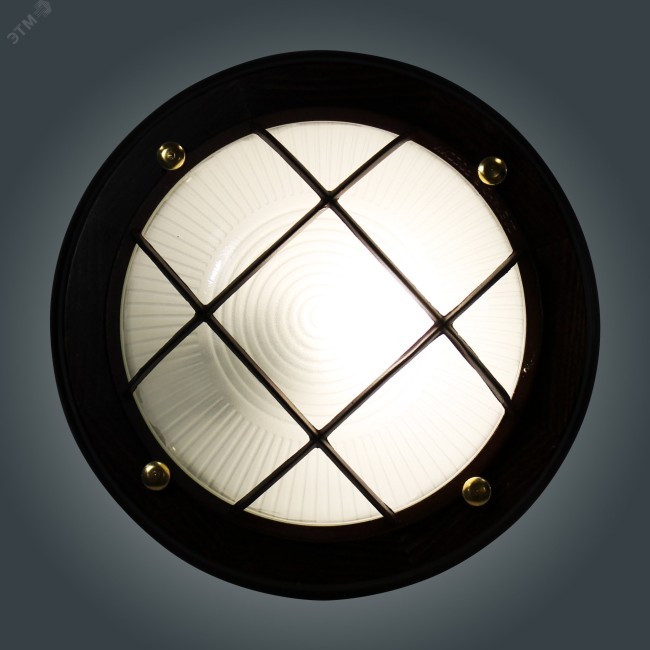 Светильник НПП-03-60-014 IP65 Самарканд 1302 Круг малый матовый / корпус с решеткой дер. венге индивидуальная упаковка Светильник НПП-03-60-014 IP65 Самарканд 1302 Круг малый матовый / корпус с решеткой дер. венге индивидуальная упаковка