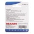 Разъем антенный на кабель, штекер F для кабеля RG-6, (5шт) REXANT