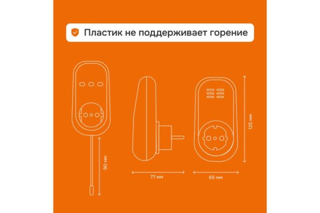 Терморегулятор pt bk Welrok 4660251140687