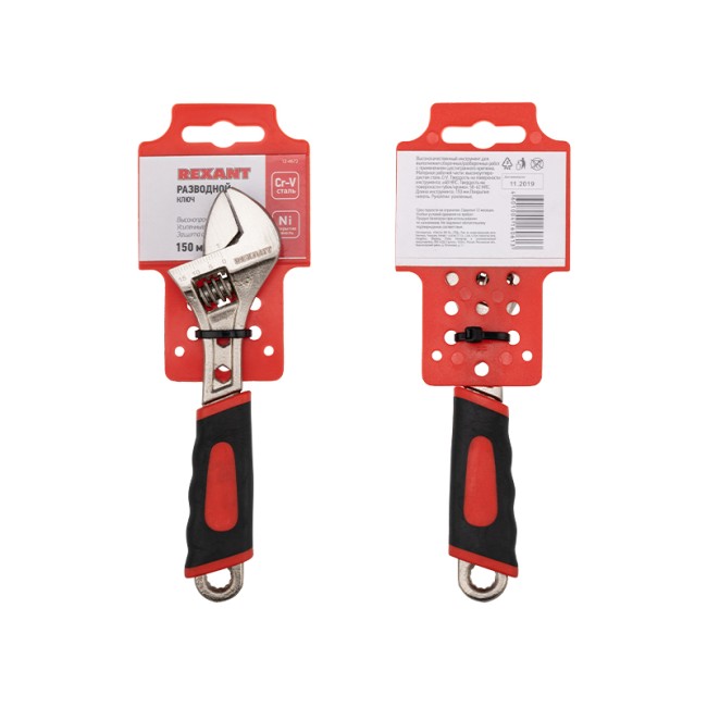 Разводной ключ 150мм никелированный, двухкомпонентная рукоятка REXANT  Разводной ключ 150мм никелированный, двухкомпонентная рукоятка REXANT