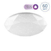 Светодиодный светильник Luminarte CLL3460WRGB-NEO-I 60Вт с ПДУ Светодиодный светильник Luminarte CLL3460WRGB-NEO-I 60Вт с ПДУ