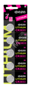 Элемент питания CR2032 ФАZА блистер, 5 шт. Элемент питания CR2032 ФАZА блистер, 5 шт.
