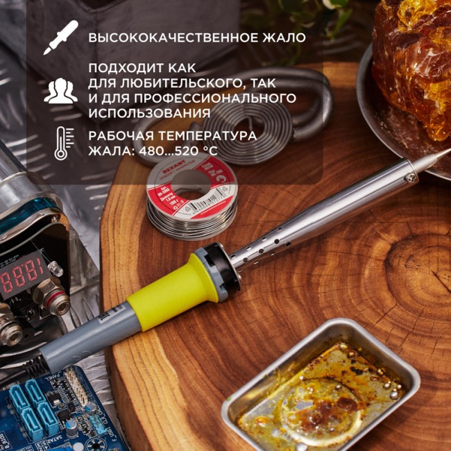 Паяльник долговечное жало, серия МАСТЕР, 80Вт, 230В, блистер REXANT Паяльник долговечное жало, серия МАСТЕР, 80Вт, 230В, блистер REXANT