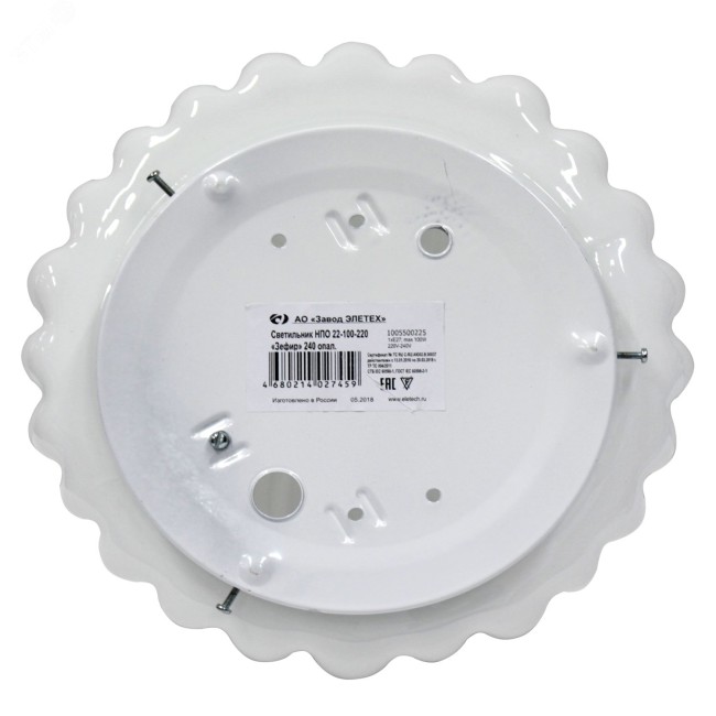 Светильник НПО-22-1x100-220 (Зефир) Светильник НПО-22-1x100-220 (Зефир)
