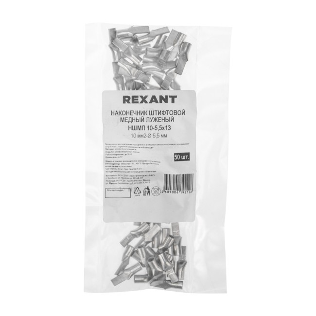 Наконечник штифтовой медный луженый НШМЛ 10-5,5х13 (10мм² - Ø5,5мм) (в упак. 50 шт.) REXANT Наконечник штифтовой медный луженый НШМЛ 10-5,5х13 (10мм² - Ø5,5мм) (в упак. 50 шт.) REXANT