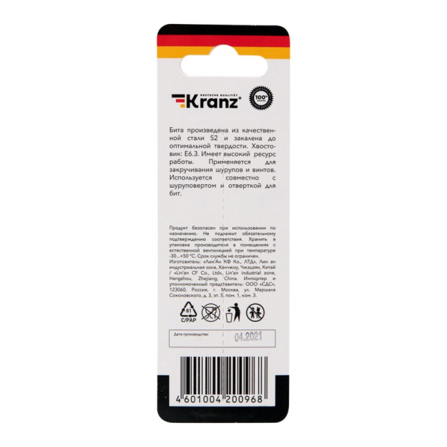 Бита для шуруповертаPH2х90 мм (1 шт./уп.) Kranz
