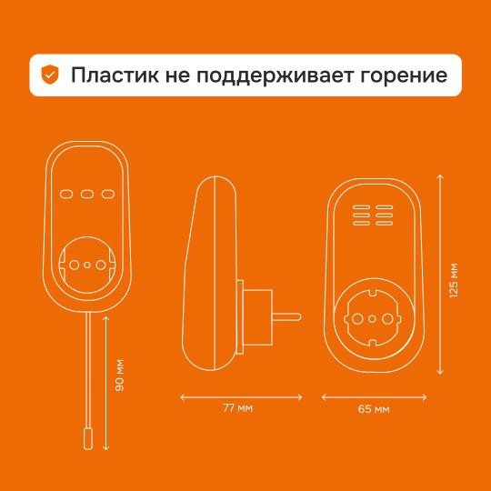 Терморегулятор pt Welrok 4660251140175 Терморегулятор pt Welrok 4660251140175