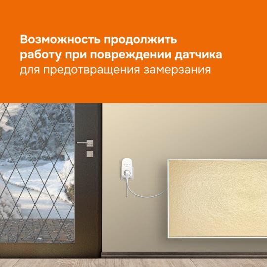 Терморегулятор pt Welrok 4660251140175 Терморегулятор pt Welrok 4660251140175