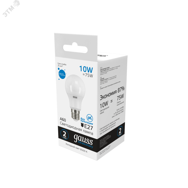 Лампа светодиодная LED 10 Вт 950 Лм 6500К холодная Е27 А60 Elementary Gauss Лампа светодиодная LED 10 Вт 950 Лм 6500К холодная Е27 А60 Elementary Gauss