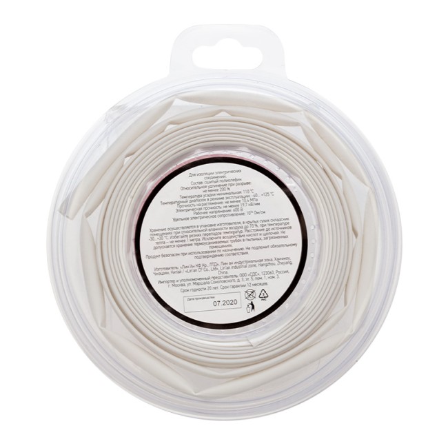 Трубка термоусаживаемая ТУТ нг 4,0/2,0мм, белая, ролик 2,44м REXANT Трубка термоусаживаемая ТУТ нг 4,0/2,0мм, белая, ролик 2,44м REXANT