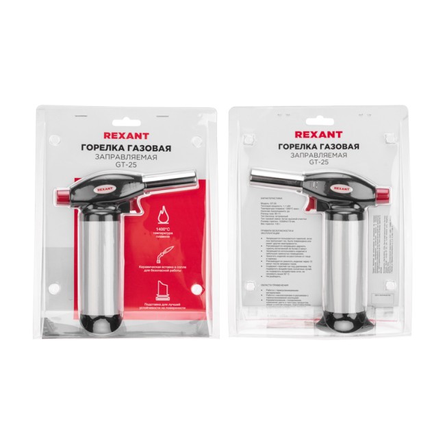 Газовая горелка настольная GT-25, с пьезоподжигом и керамическим ободом REXANT Газовая горелка настольная GT-25, с пьезоподжигом и керамическим ободом REXANT