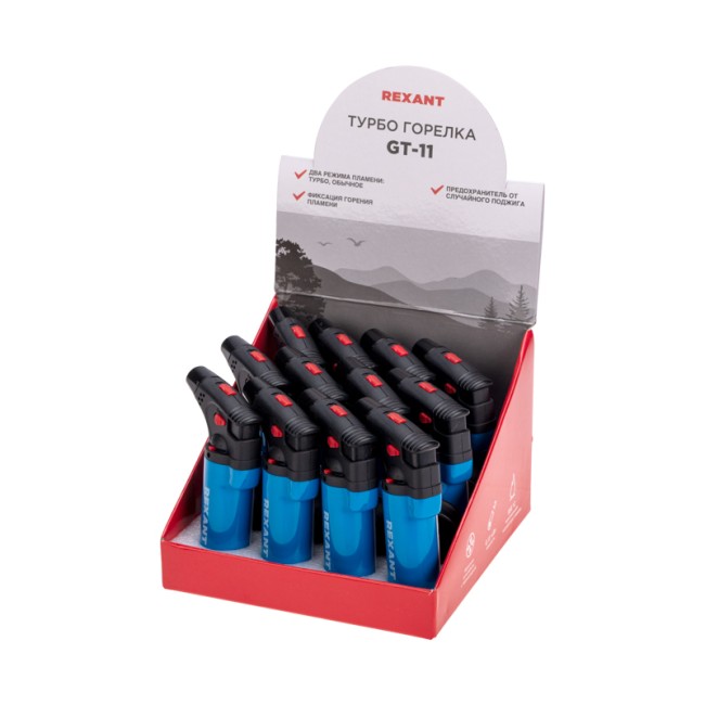 Турбо горелка GT-11, заправляемая, синяя REXANT Турбо горелка GT-11, заправляемая, синяя REXANT