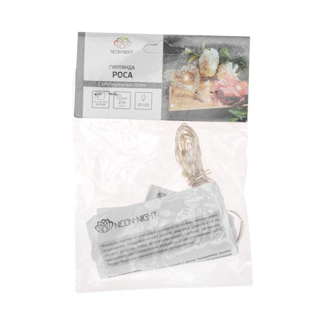 Гирлянда Роса с крупными каплями 2 м, 20 LED, белое свечение, 2хCR2032 в комплекте NEON-NIGHT Гирлянда Роса с крупными каплями 2 м, 20 LED, белое свечение, 2хCR2032 в комплекте NEON-NIGHT