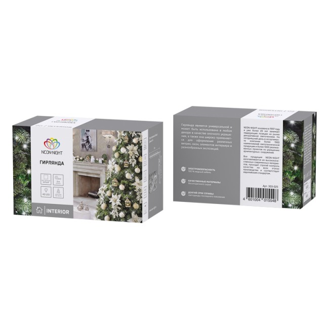 Гирлянда Твинкл Лайт 6 м, темно-зеленый ПВХ, 40 LED, цвет белый Гирлянда Твинкл Лайт 6 м, темно-зеленый ПВХ, 40 LED, цвет белый