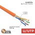 Кабель витая пара U/UTP, CAT 5e, ZH нг(А)-HF, 4PR, 24AWG, INDOOR, SOLID, оранжевый, 305м REXANT