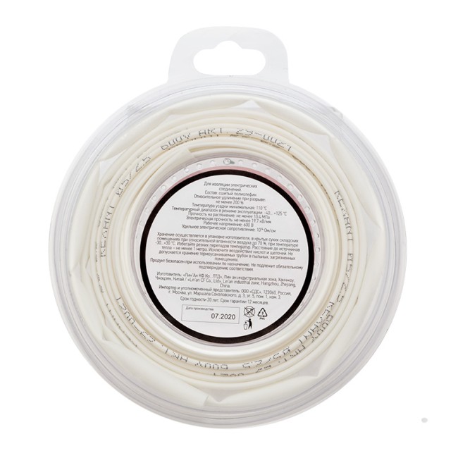 Трубка термоусаживаемая ТУТ нг 5,0/2,5мм, белая, ролик 2,44м REXANT Трубка термоусаживаемая ТУТ нг 5,0/2,5мм, белая, ролик 2,44м REXANT