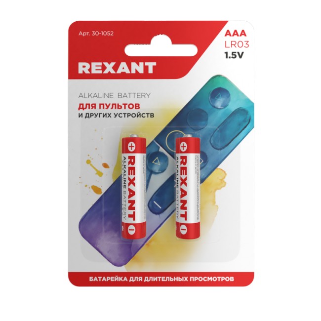 Батарейка алкалиновая AAA/LR03, 1,5В, 2 шт, блистер REXANT