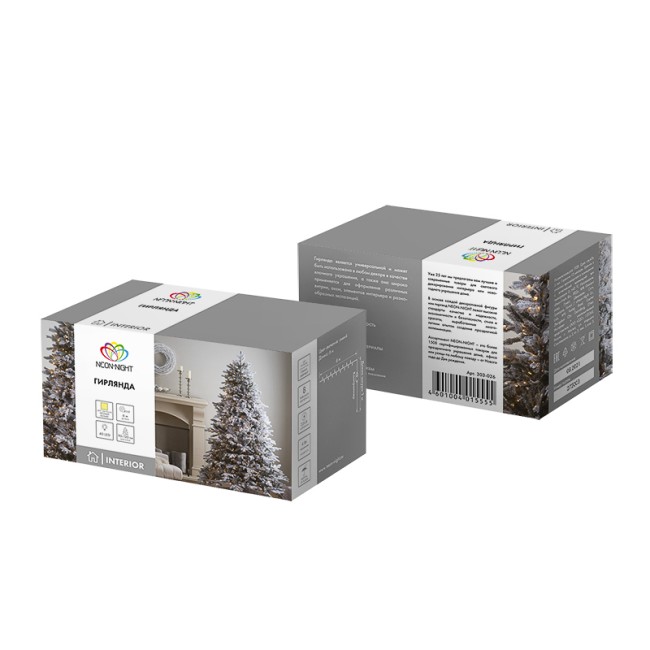 Гирлянда Твинкл Лайт 6 м, темно-зеленый ПВХ, 40 LED, цвет ТЕПЛЫЙ БЕЛЫЙ Гирлянда Твинкл Лайт 6 м, темно-зеленый ПВХ, 40 LED, цвет ТЕПЛЫЙ БЕЛЫЙ