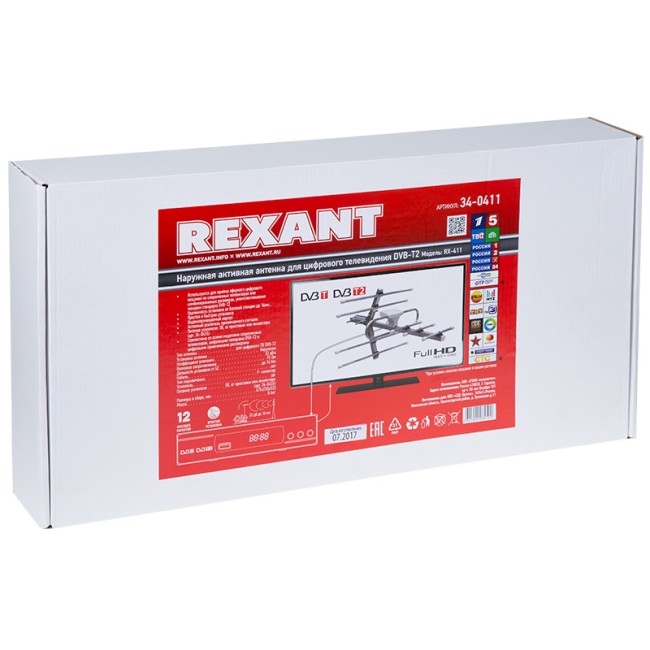 ТВ антенна наружная «Активная» для цифрового ТВ DVB-T2, RX-411 REXANT ТВ антенна наружная «Активная» для цифрового ТВ DVB-T2, RX-411 REXANT