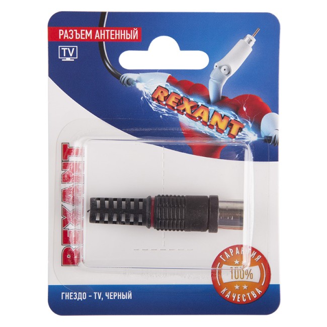 Разъем антенный на кабель, (гнездо-TV), черный, (1шт) REXANT