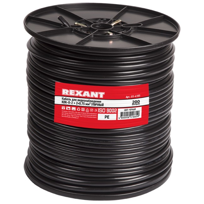 Кабель КВК-П-2 +2x0,75 мм² (Cu/Cu) черный, 200 м, REXANT Кабель КВК-П-2 +2x0,75 мм² (Cu/Cu) черный, 200 м, REXANT