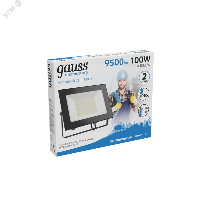 Прожектор светодиодный ДО-100 Вт 9500 Лм 6500К IP65 175-265 В черный LED Elementary Gauss Прожектор светодиодный ДО-100 Вт 9500 Лм 6500К IP65 175-265 В черный LED Elementary Gauss