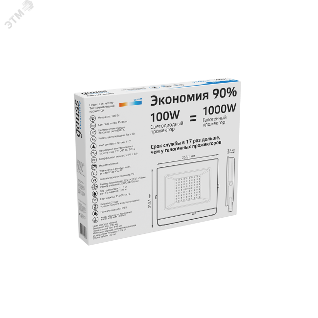 Прожектор светодиодный ДО-100 Вт 9500 Лм 6500К IP65 175-265 В черный LED Elementary Gauss Прожектор светодиодный ДО-100 Вт 9500 Лм 6500К IP65 175-265 В черный LED Elementary Gauss