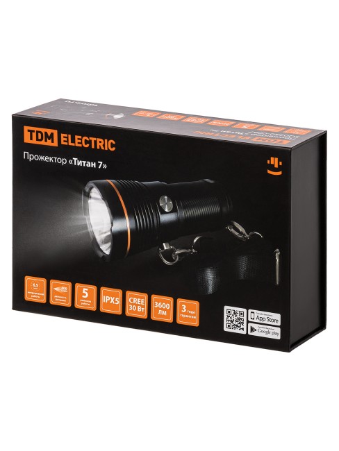 Прожектор «Титан 7», 30 Вт CREE 3600 лм, 4х18650, IPX5, Type-C, TDM 