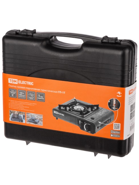 Плитка газовая портативная туристическая ГП-1Т, одноконф, кейс, TDM