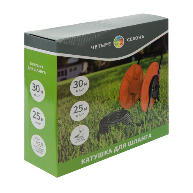 Катушка для шланга Mini 30 м, 1/2"  или 25 м 3/4 ЧЕТЫРЕ СЕЗОНА
