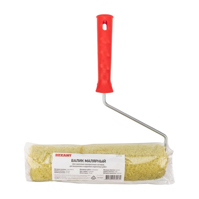 Валик полиакрил зеленый, ворс 18 мм, ширина ролика 240 мм, Ø 42 мм, бюгель 6 мм REXANT Валик полиакрил зеленый, ворс 18 мм, ширина ролика 240 мм, Ø 42 мм, бюгель 6 мм REXANT
