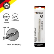 Сверло по металлу 6,0х93х57 мм HSS (1 шт. в упаковке) DIN 338 Kranz Сверло по металлу 6,0х93х57 мм HSS (1 шт. в упаковке) DIN 338 Kranz