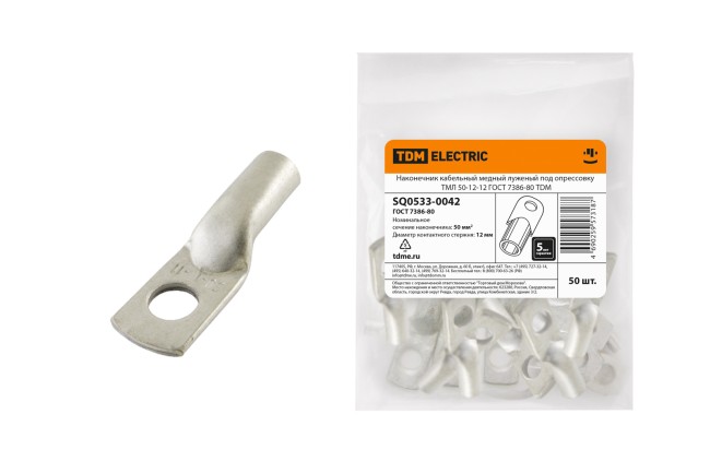 Наконечник медный луженый ТМЛ 50-12-12 ГОСТ 7386-80 TDM Наконечник медный луженый ТМЛ 50-12-12 ГОСТ 7386-80 TDM