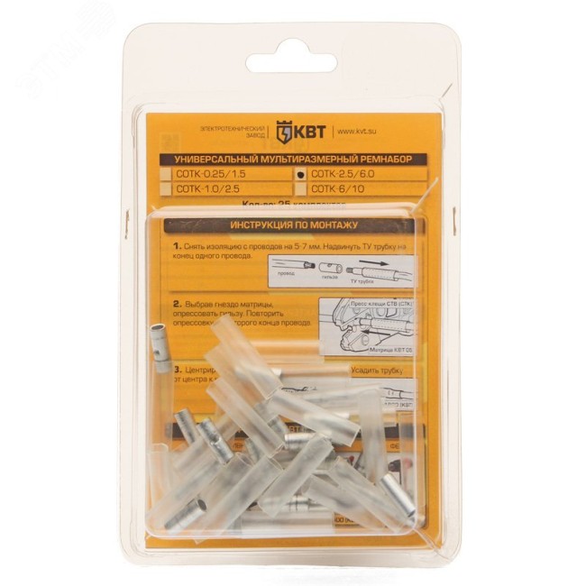 Ремнабор СОТК-6,0/10 (КВТ) Ремнабор СОТК-6,0/10 (КВТ)