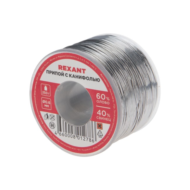 Припой с канифолью, 250г, Ø0,6мм, (олово 60%, свинец 40%), катушка REXANT Припой с канифолью, 250г, Ø0,6мм, (олово 60%, свинец 40%), катушка REXANT