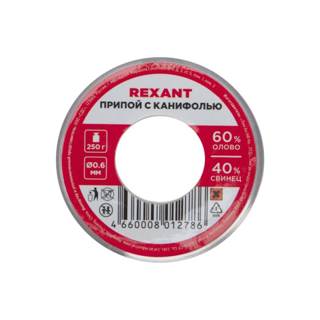 Припой с канифолью, 250г, Ø0,6мм, (олово 60%, свинец 40%), катушка REXANT Припой с канифолью, 250г, Ø0,6мм, (олово 60%, свинец 40%), катушка REXANT