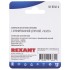 Выключатель для настенного светильника REXANT, серебряный, 1 шт.