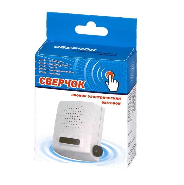 Звонок проводной Сверчок аэропорт регул. громкости 220В 80-90дБА бел. Тритон СВ-01Р Звонок проводной Сверчок аэропорт регул. громкости 220В 80-90дБА бел. Тритон СВ-01Р