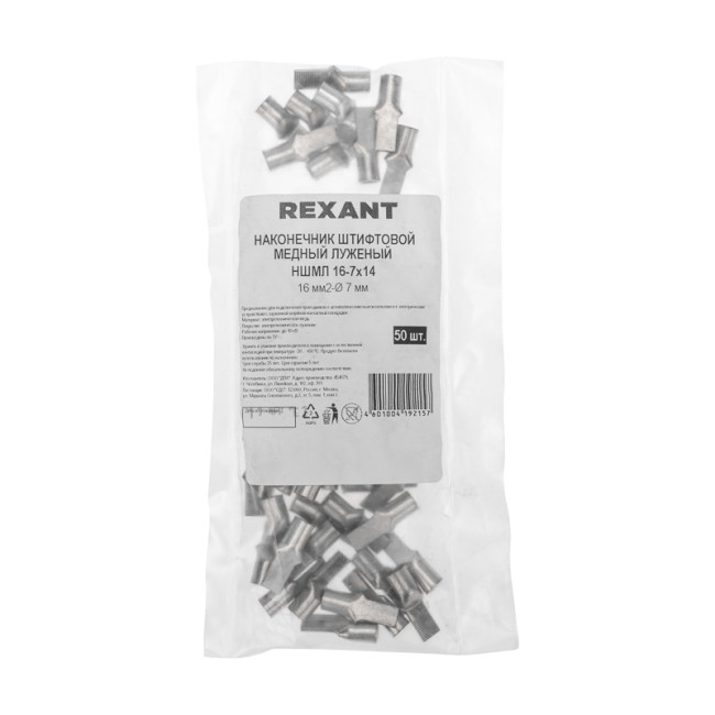 Наконечник штифтовой медный луженый НШМЛ 16-7х14 (16мм² - Ø7мм) (в упак. 50 шт.) REXANT Наконечник штифтовой медный луженый НШМЛ 16-7х14 (16мм² - Ø7мм) (в упак. 50 шт.) REXANT