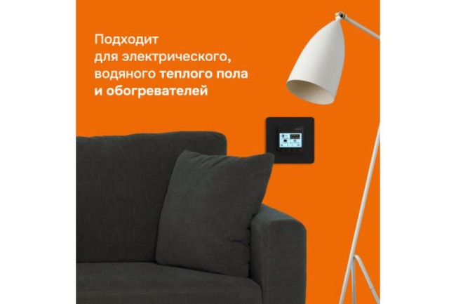 Терморегулятор pro bk Welrok 4660251140571 Терморегулятор pro bk Welrok 4660251140571