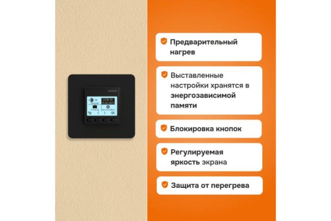 Терморегулятор pro bk Welrok 4660251140571 Терморегулятор pro bk Welrok 4660251140571